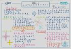 2023nagaizumi29.jpg